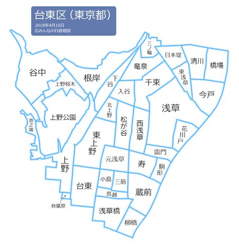 台東区の風俗店一覧